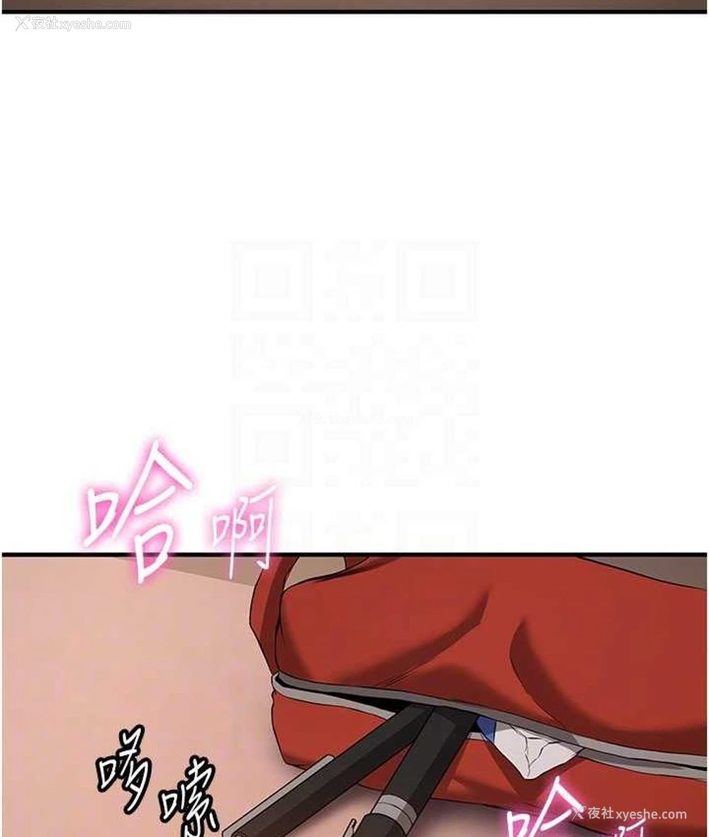 107P - 抢女友速成班