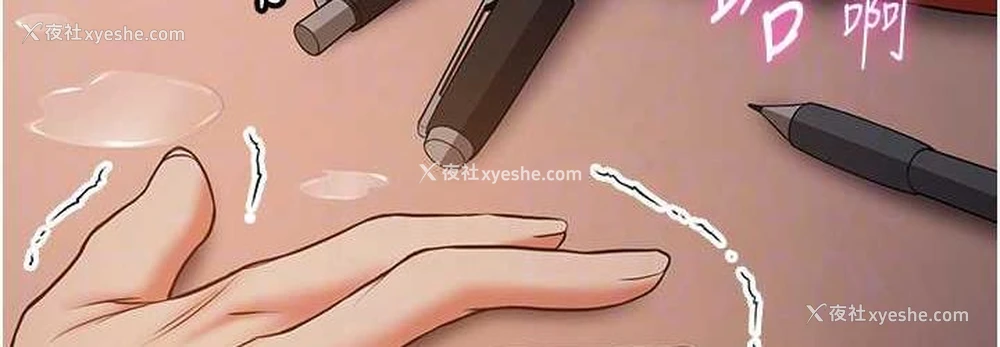108P - 抢女友速成班