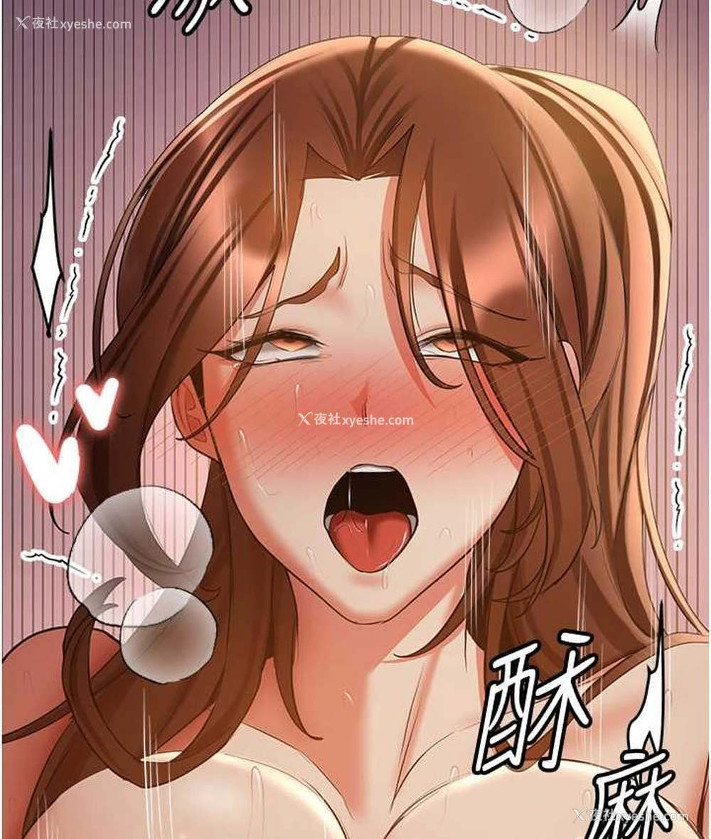 115P - 抢女友速成班