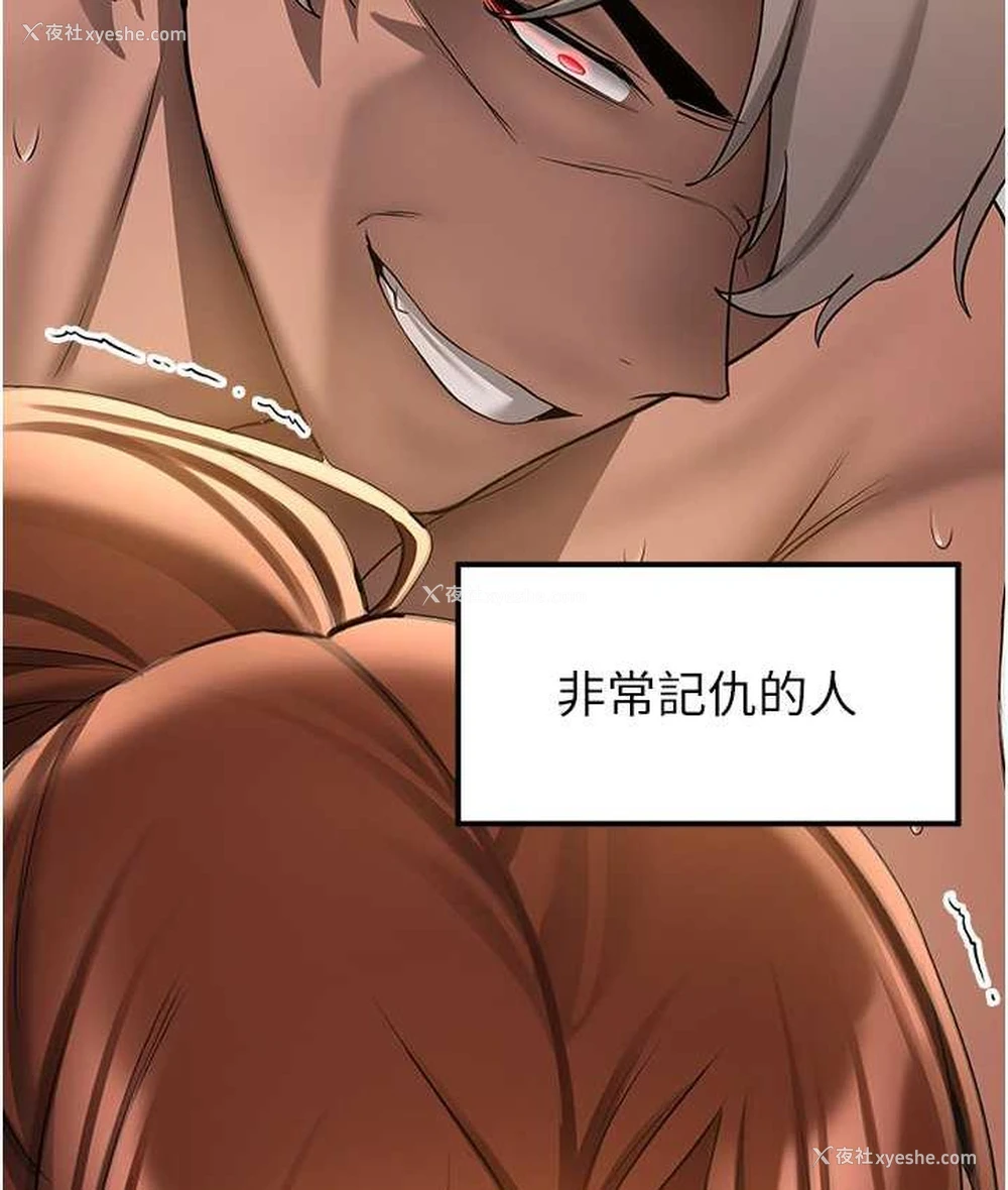 125P - 抢女友速成班