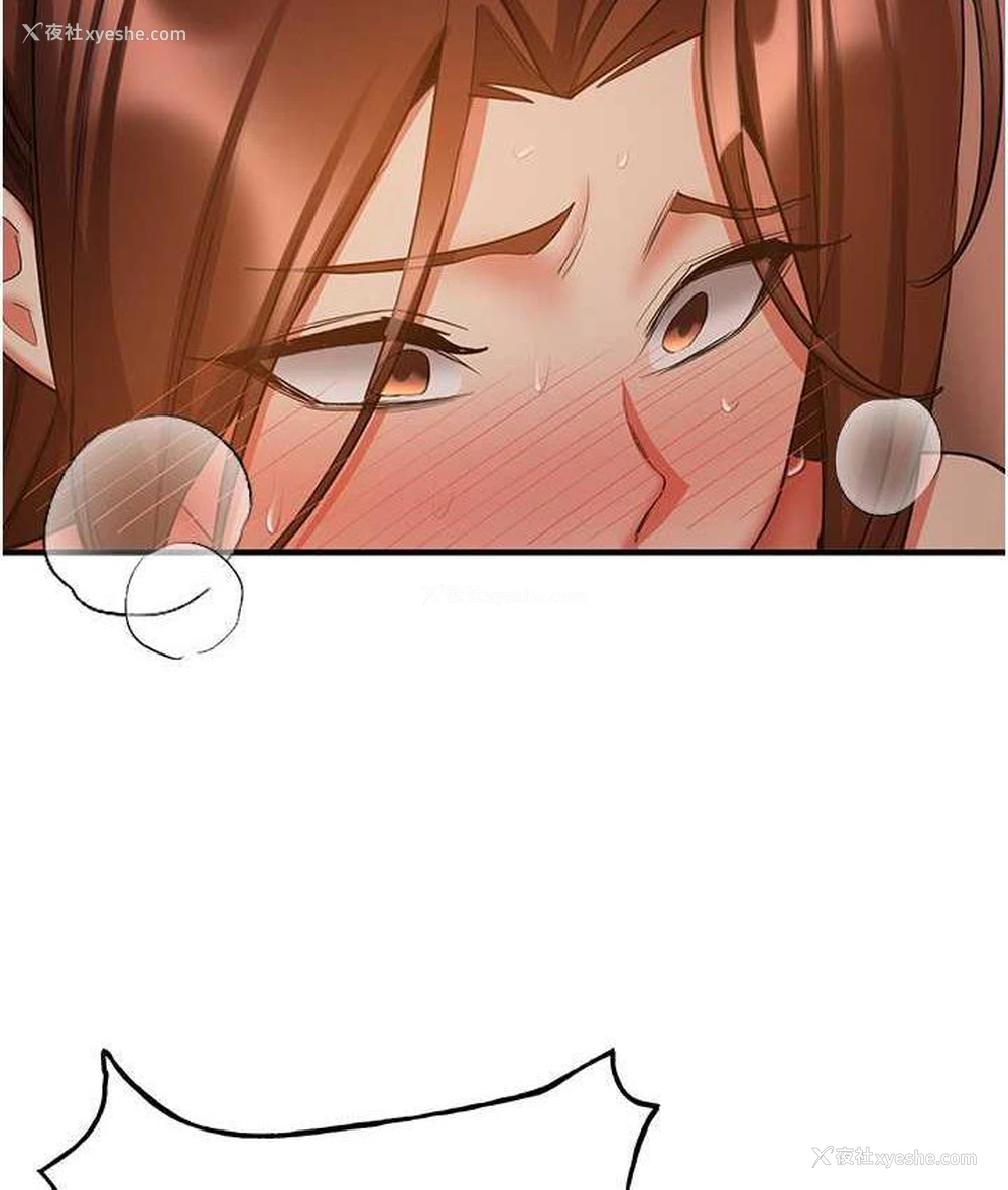 126P - 抢女友速成班