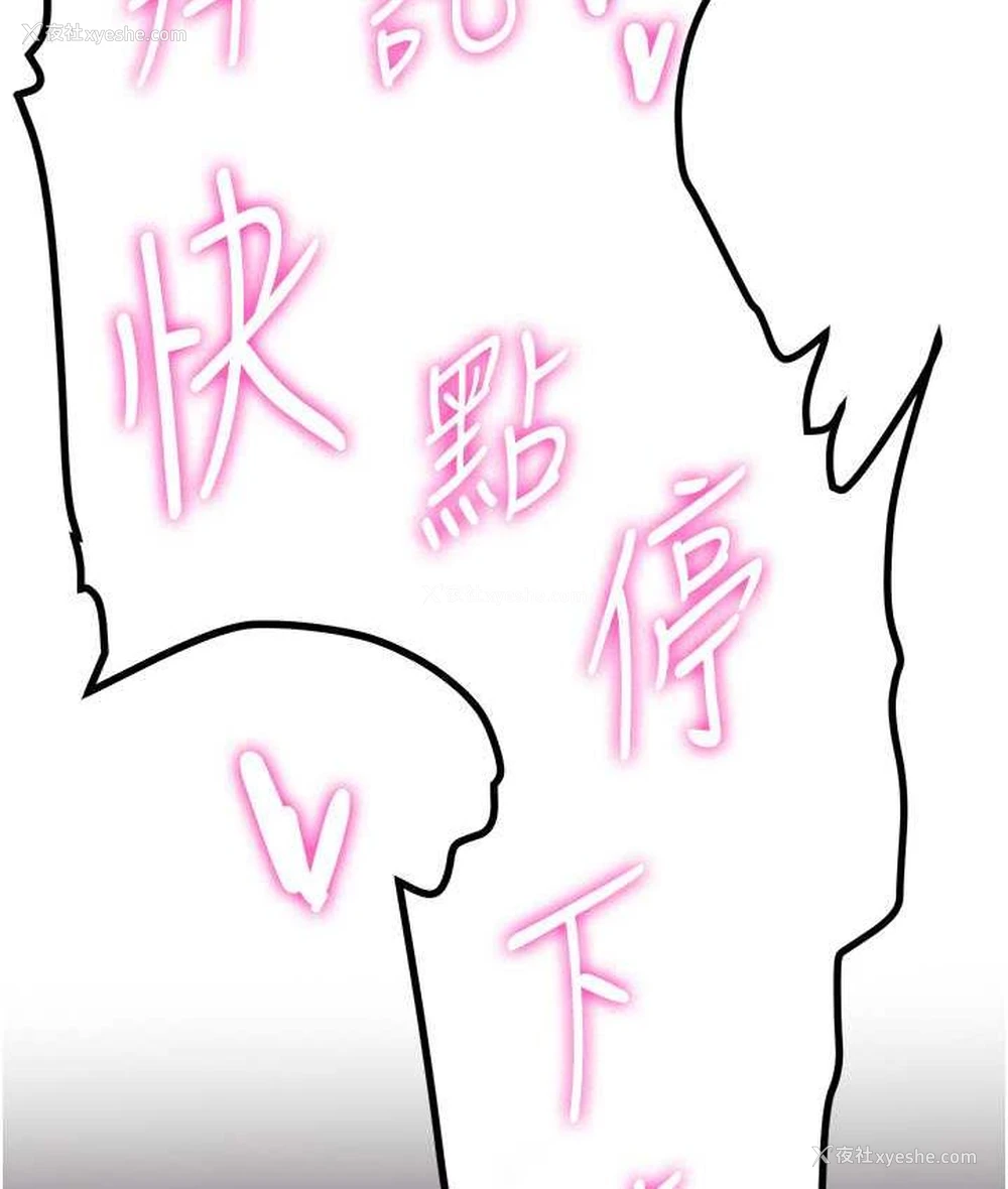 129P - 抢女友速成班