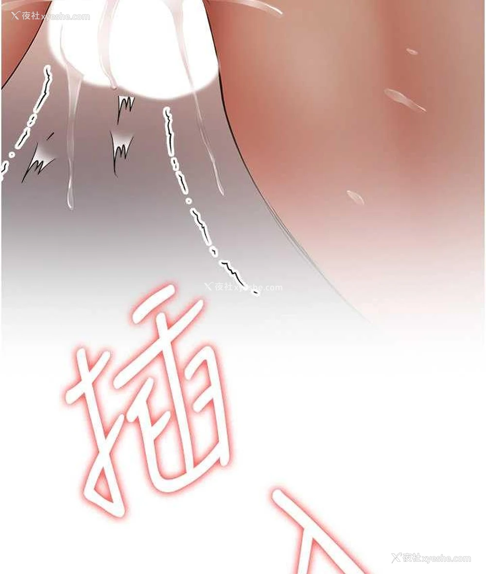 133P - 抢女友速成班