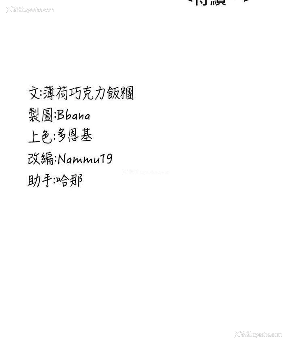 135P - 抢女友速成班