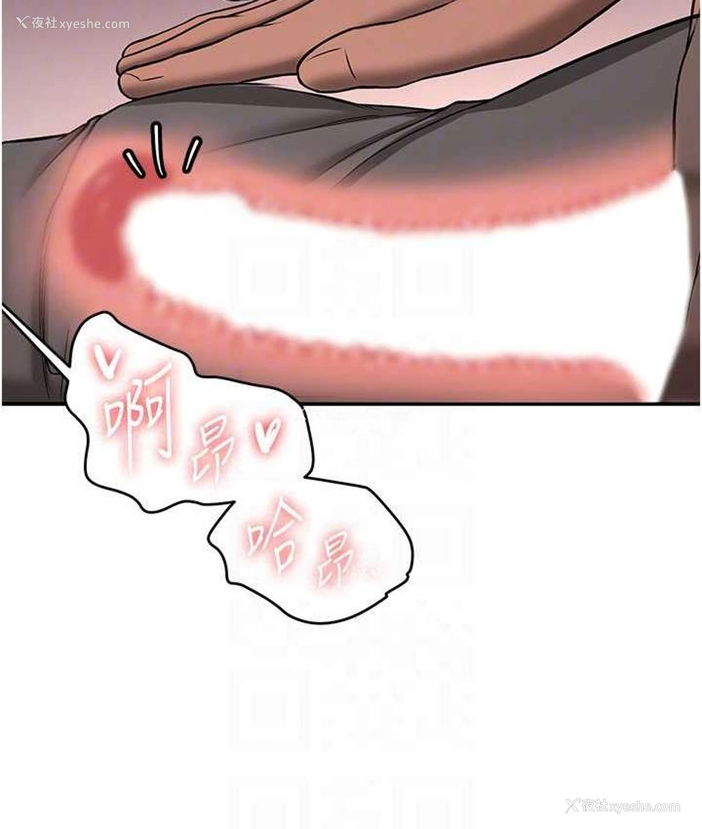 16P - 抢女友速成班