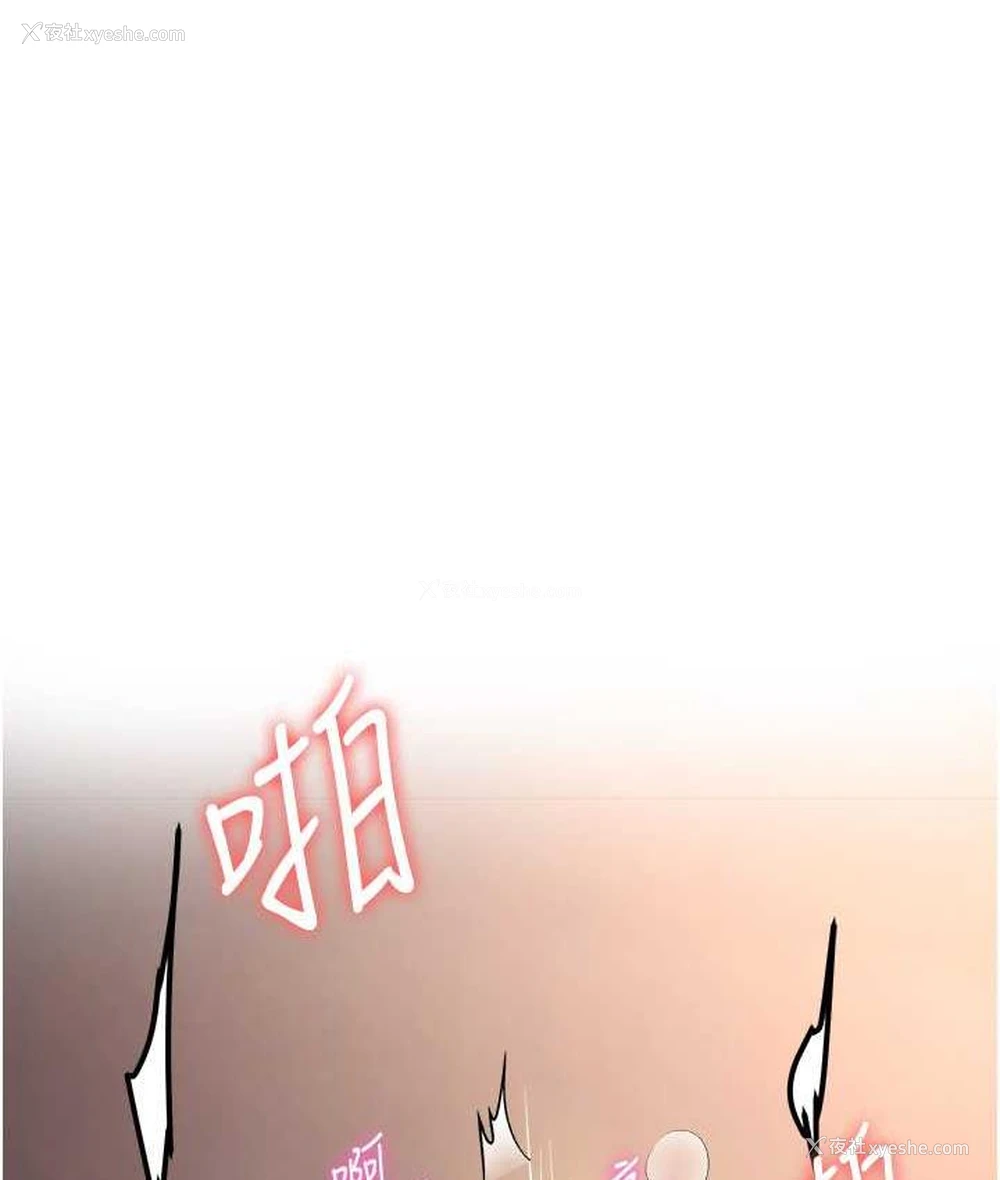 1P - 抢女友速成班