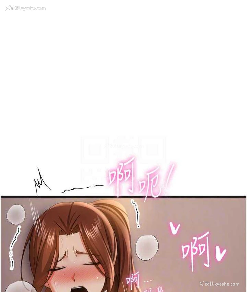 27P - 抢女友速成班