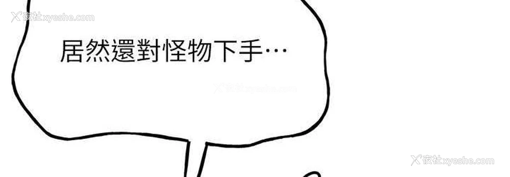36P - 抢女友速成班