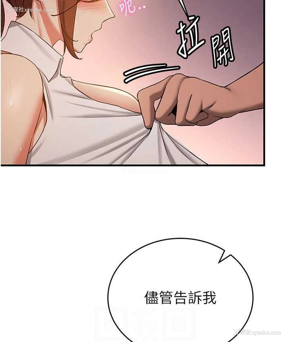41P - 抢女友速成班