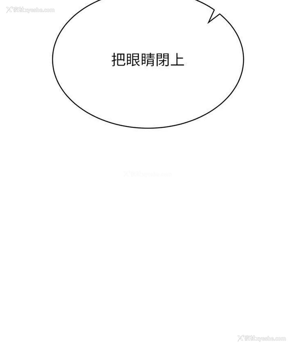49P - 抢女友速成班