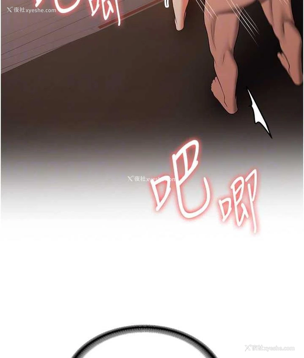 92P - 抢女友速成班