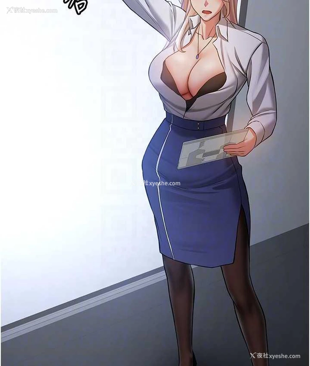 95P - 抢女友速成班