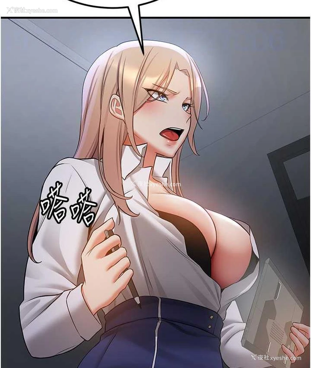 97P - 抢女友速成班