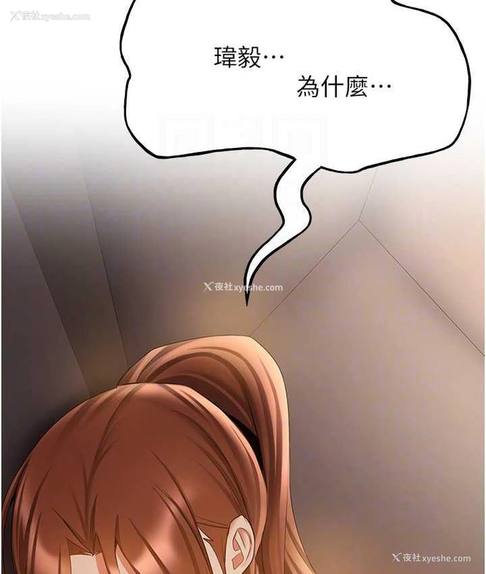 100P - 抢女友速成班