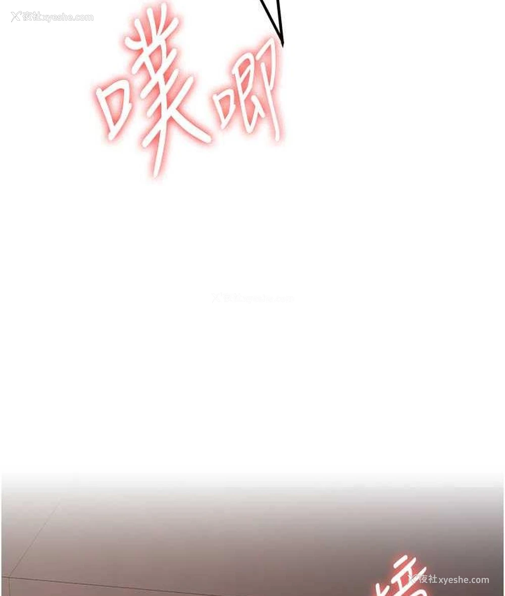 128P - 抢女友速成班