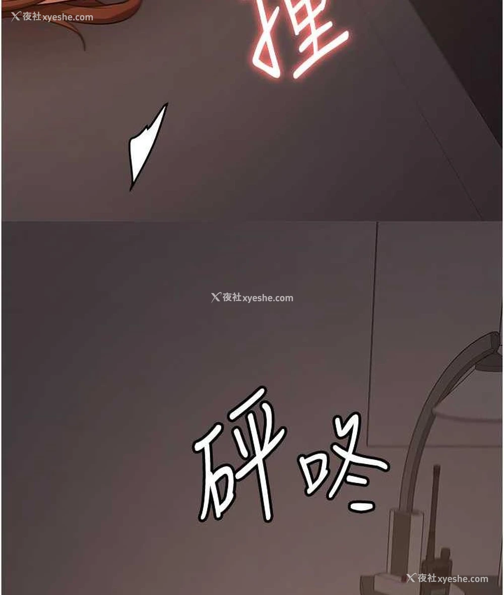131P - 抢女友速成班