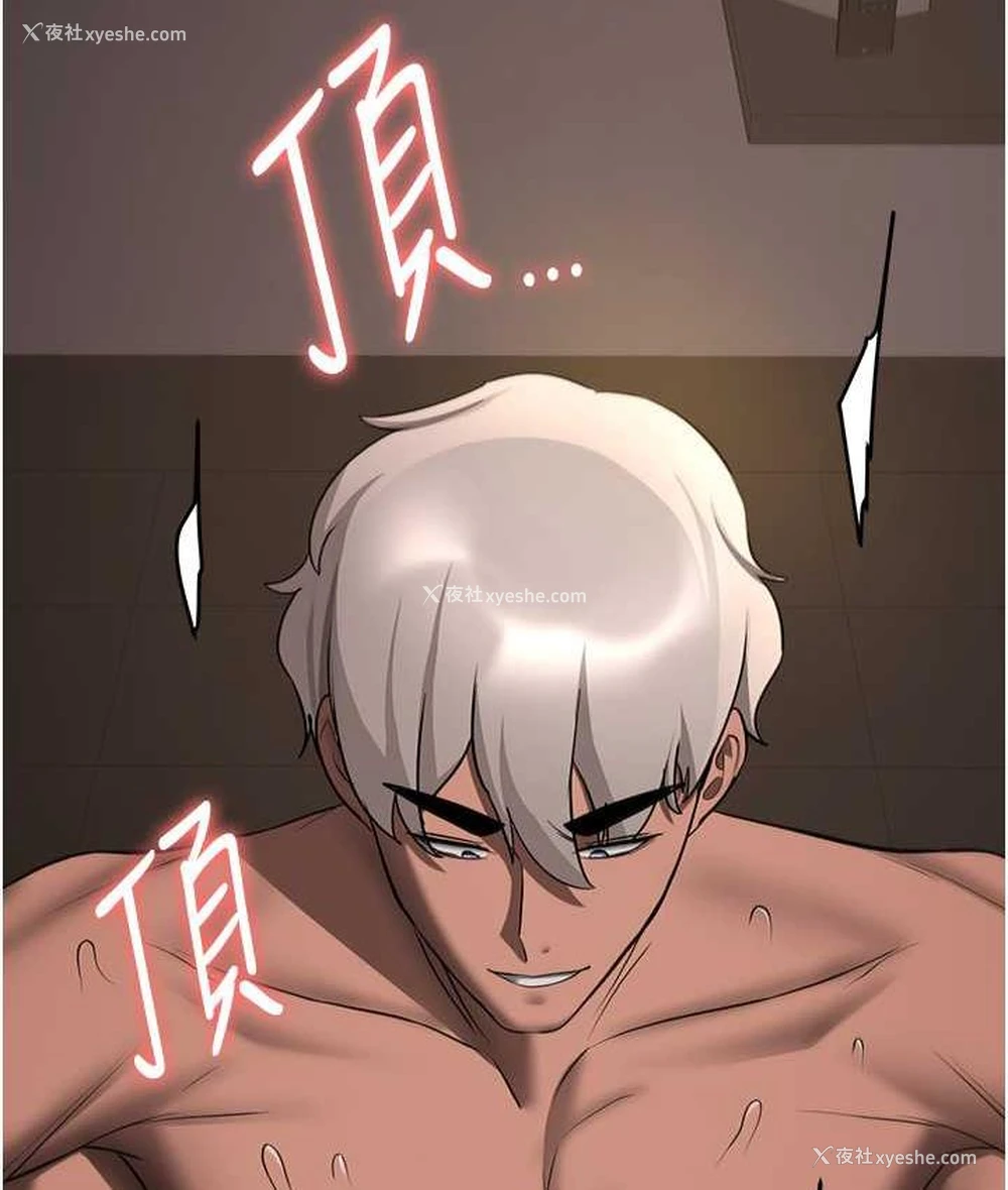 132P - 抢女友速成班