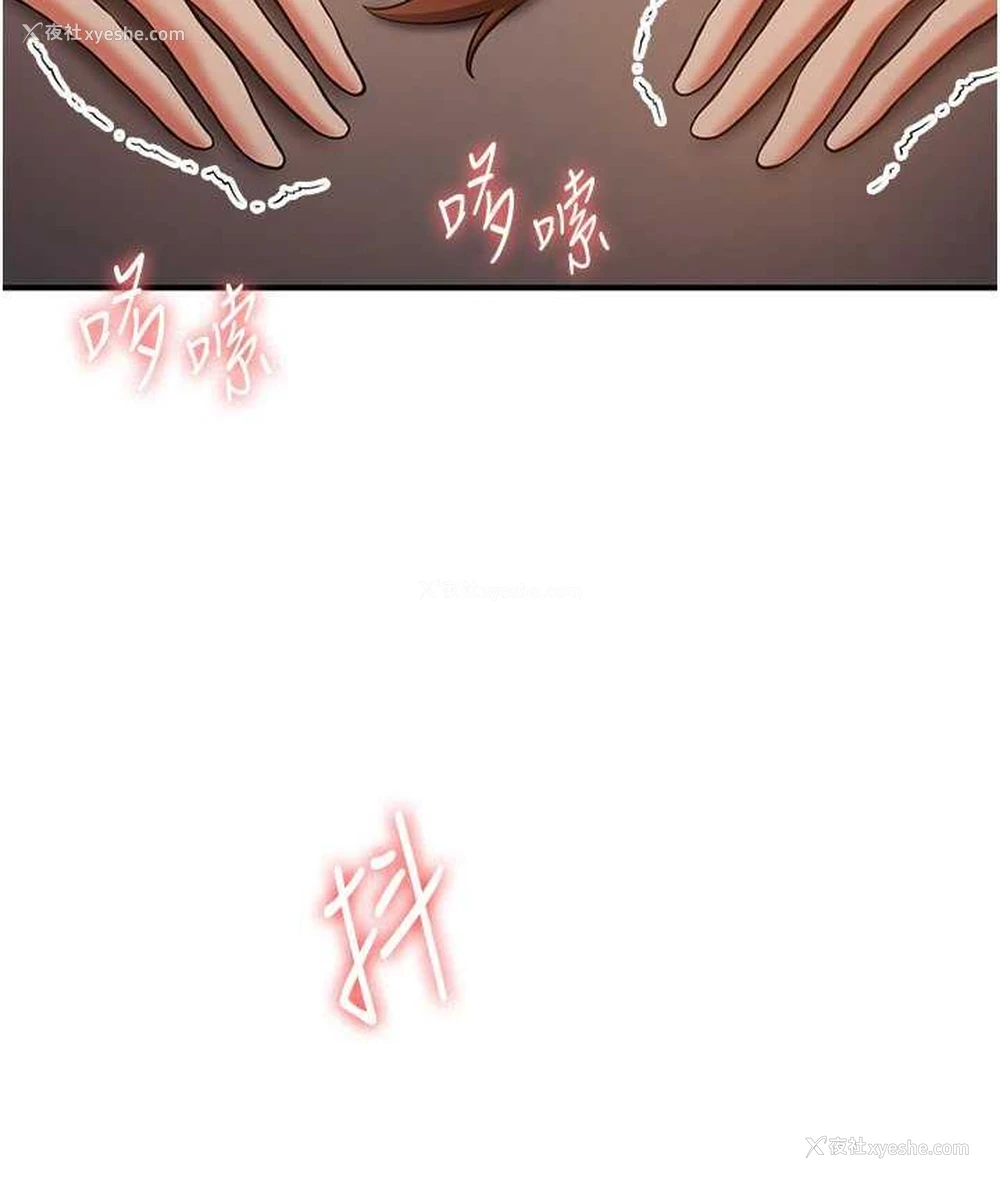 136P - 抢女友速成班