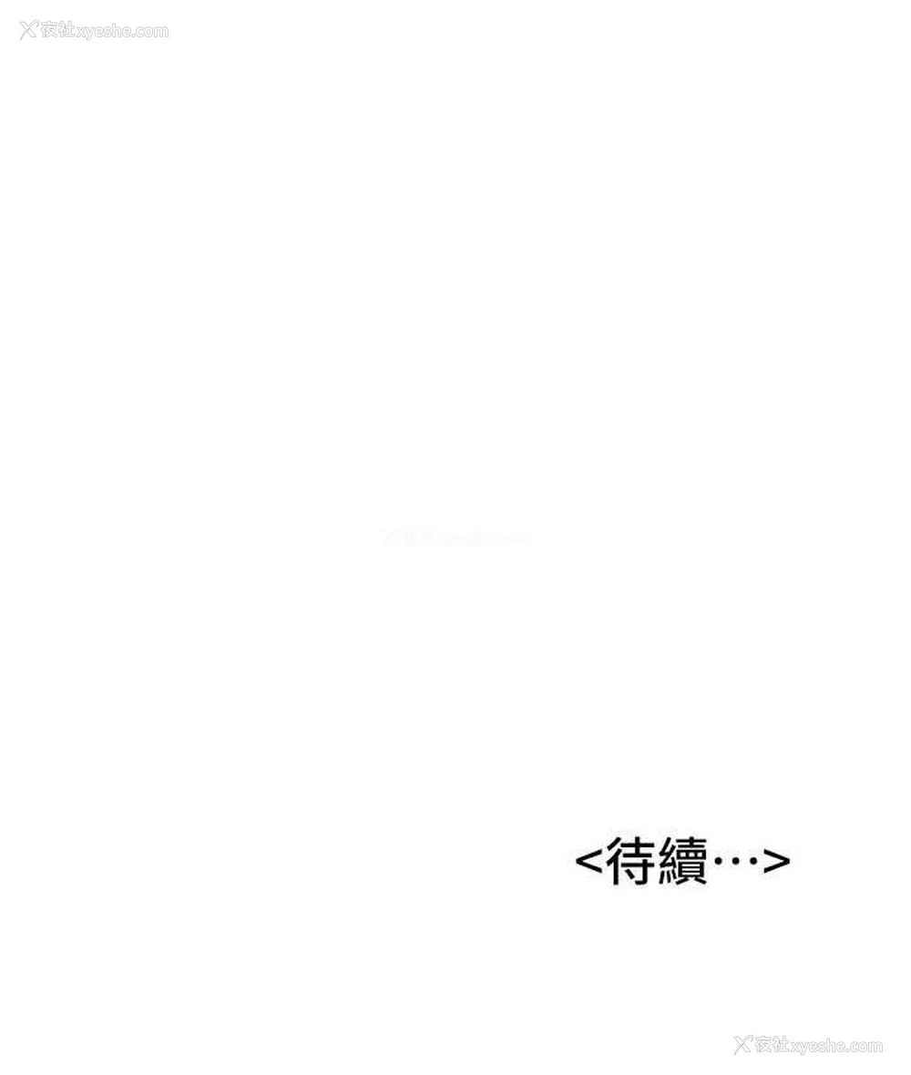 142P - 抢女友速成班