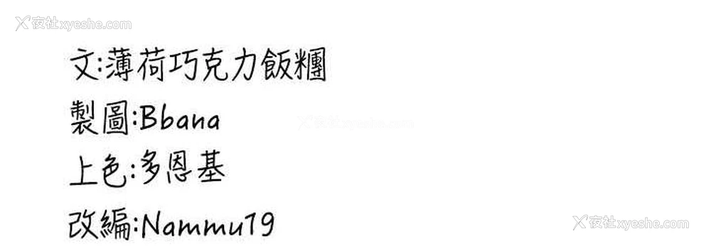 143P - 抢女友速成班
