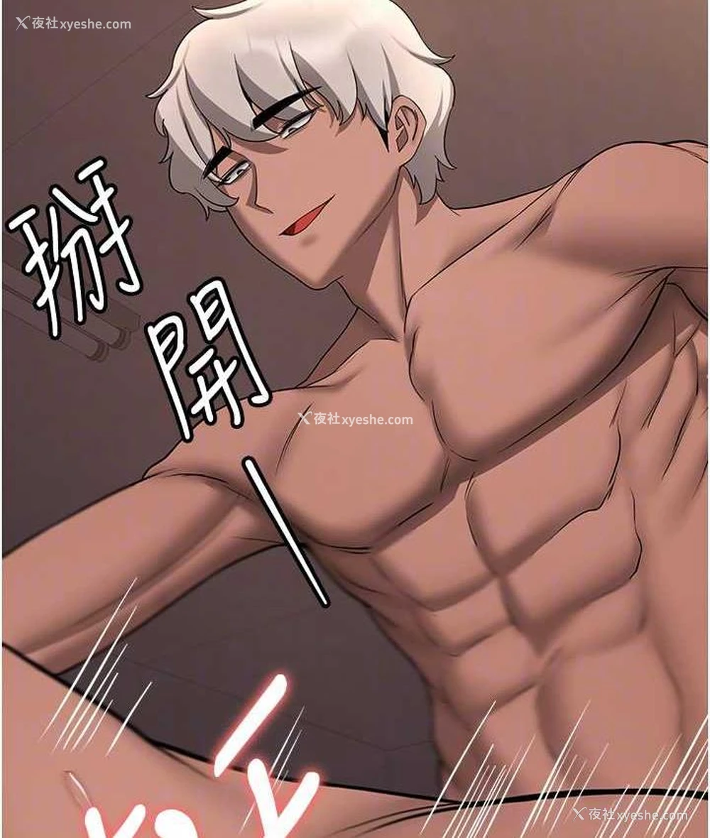 18P - 抢女友速成班