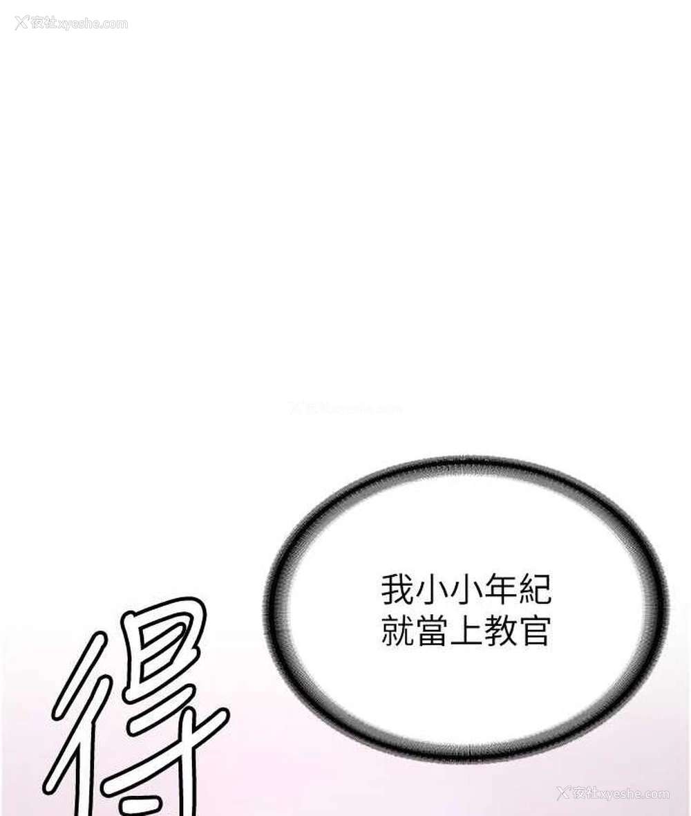 1P - 抢女友速成班