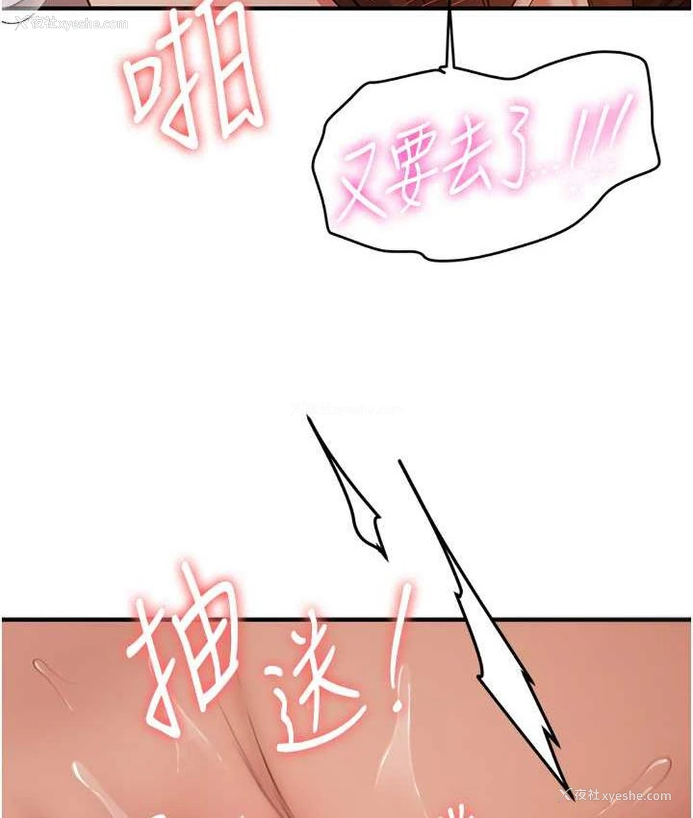 27P - 抢女友速成班