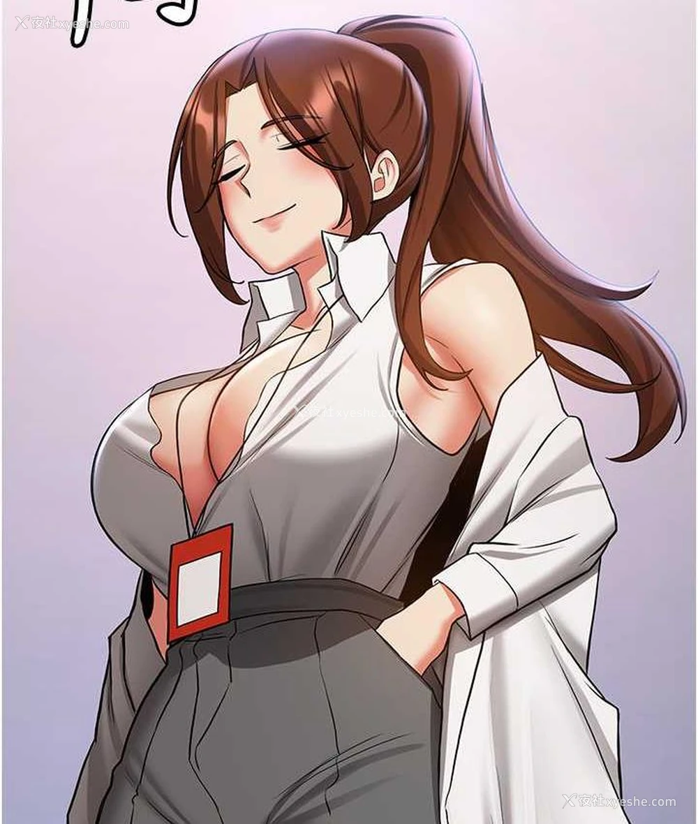 2P - 抢女友速成班