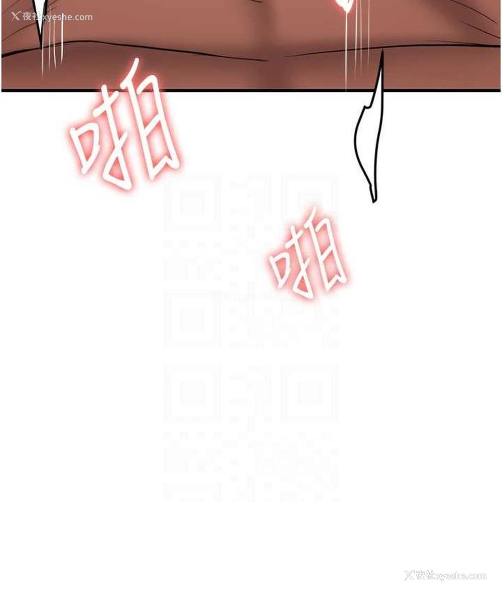 31P - 抢女友速成班