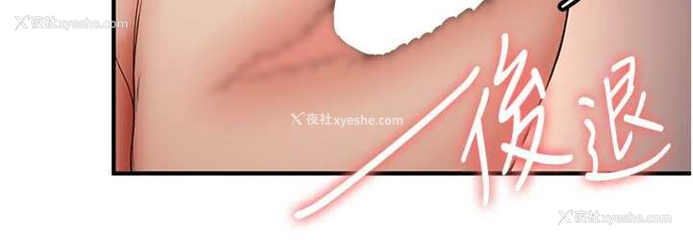 35P - 抢女友速成班