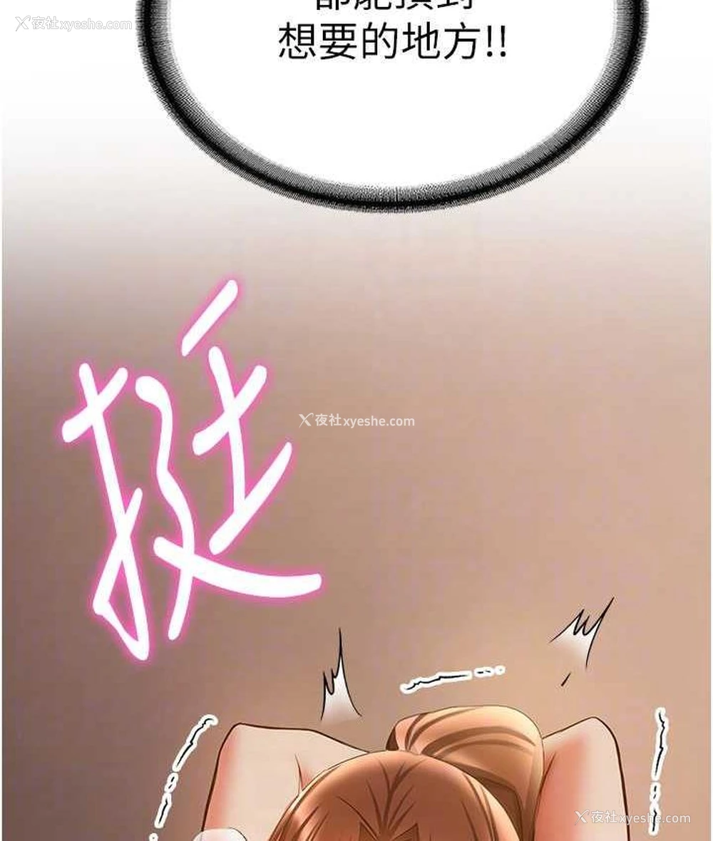 43P - 抢女友速成班