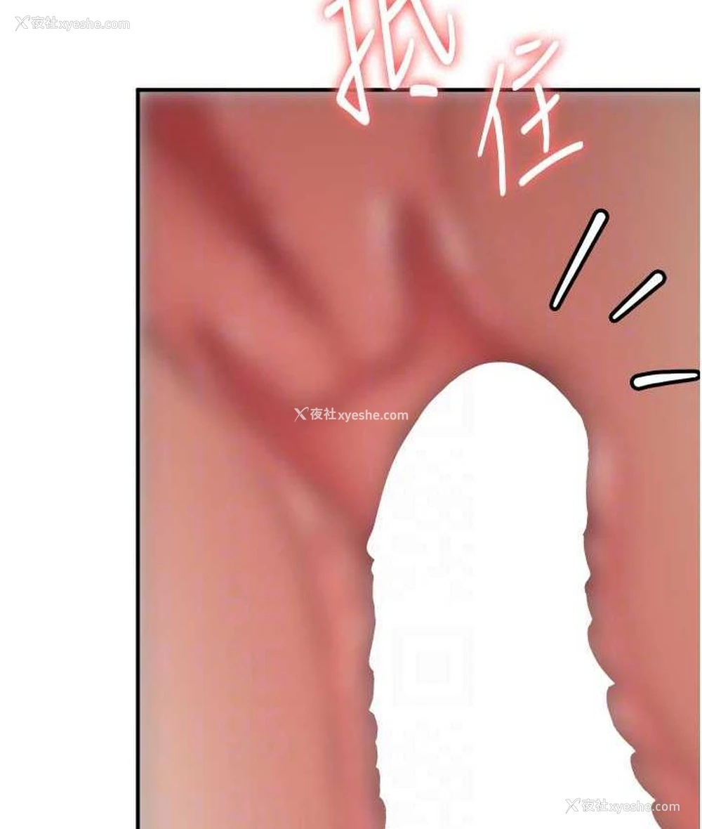 54P - 抢女友速成班