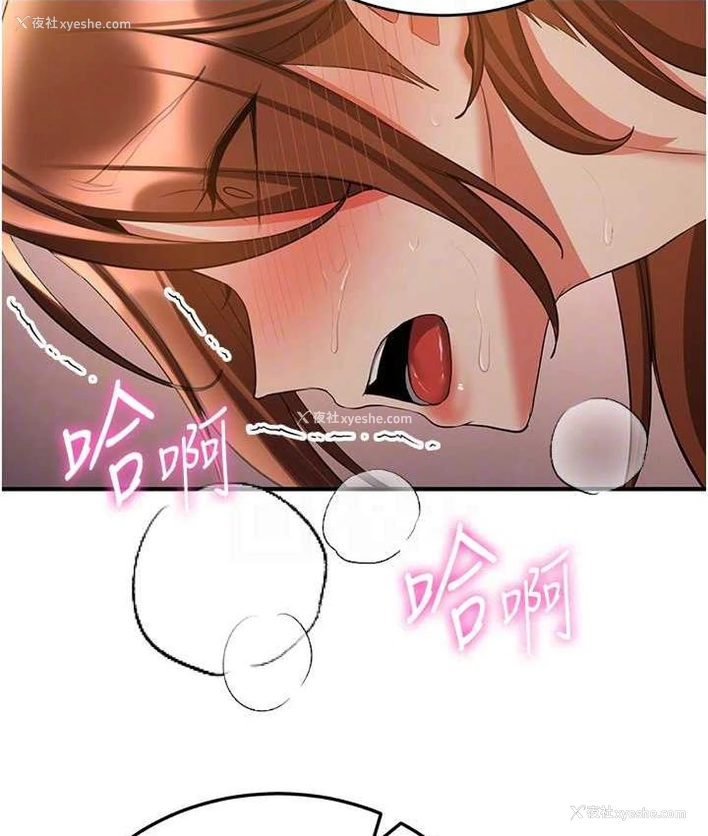 56P - 抢女友速成班