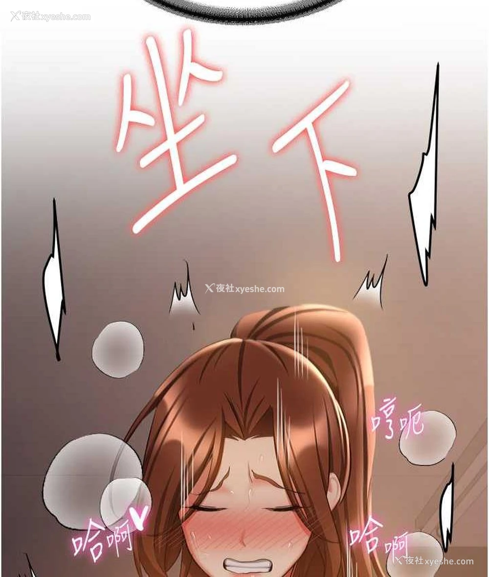 63P - 抢女友速成班