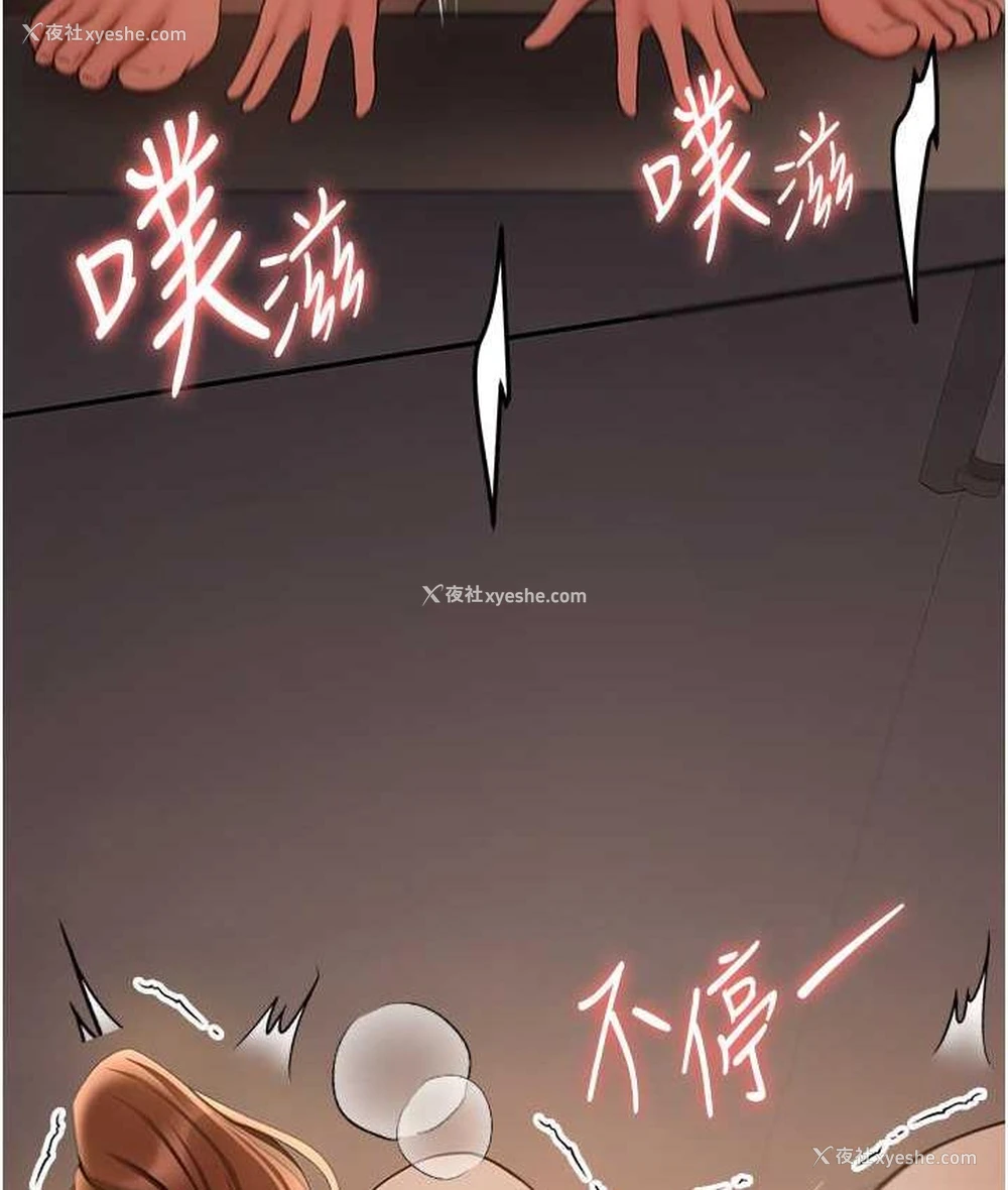 65P - 抢女友速成班