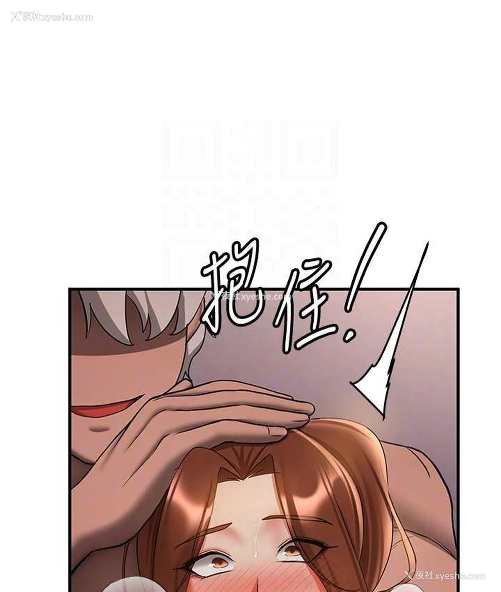 72P - 抢女友速成班