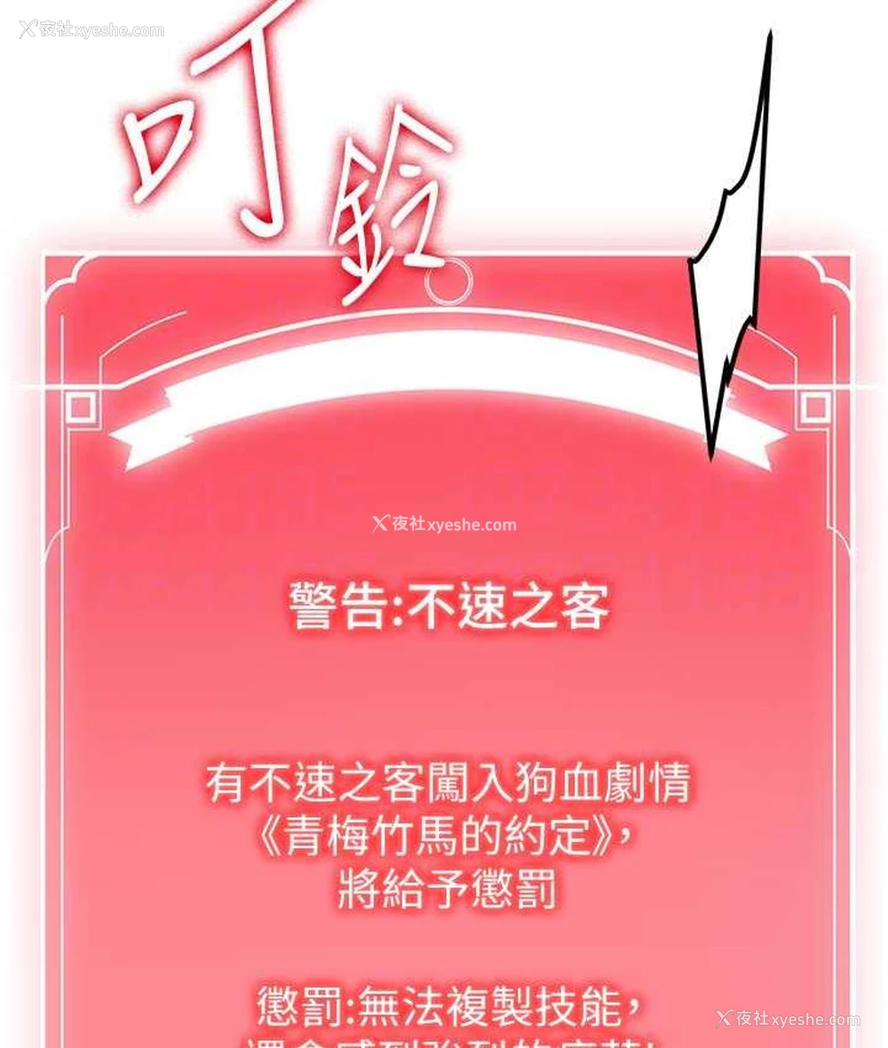 96P - 抢女友速成班