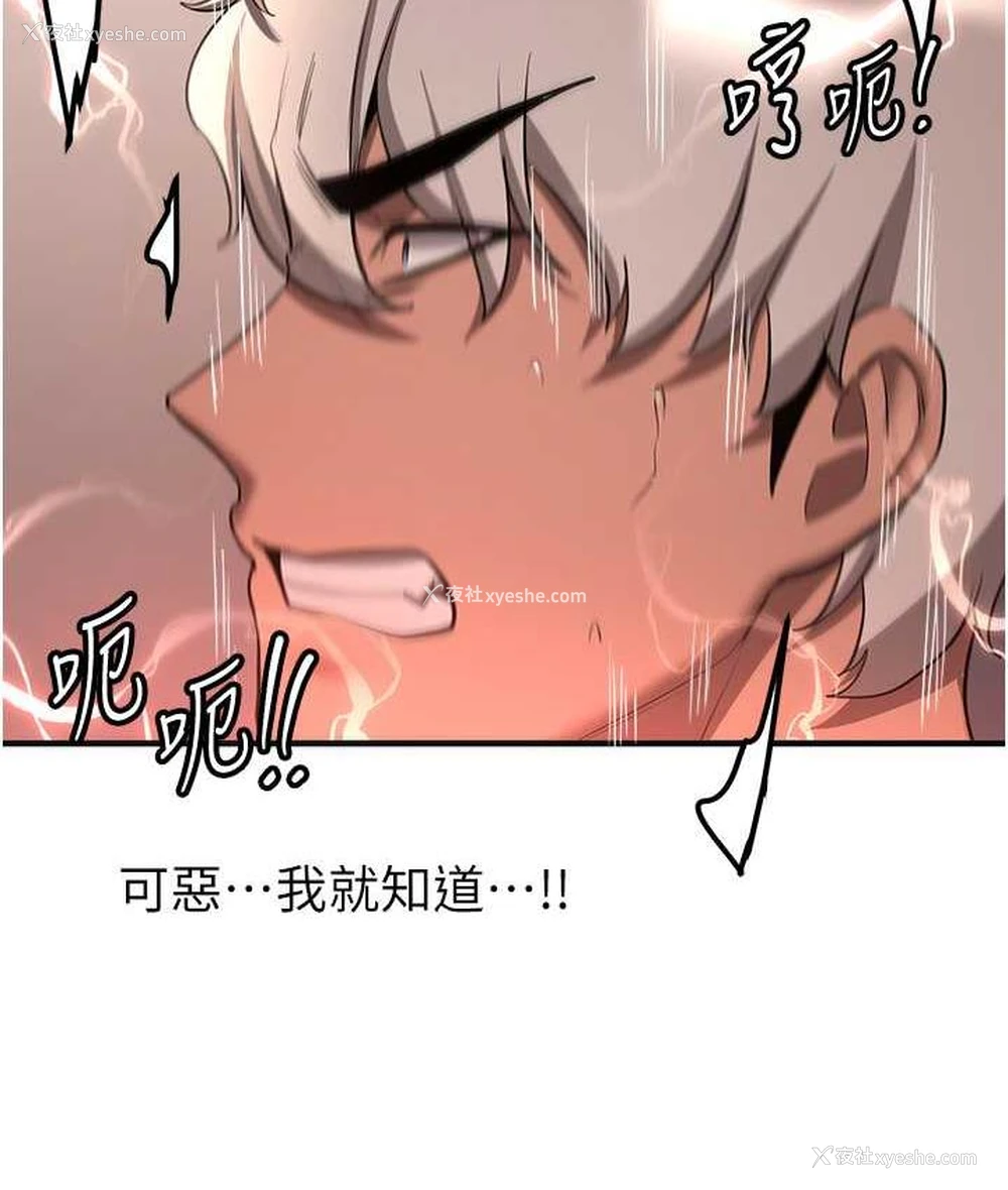 98P - 抢女友速成班