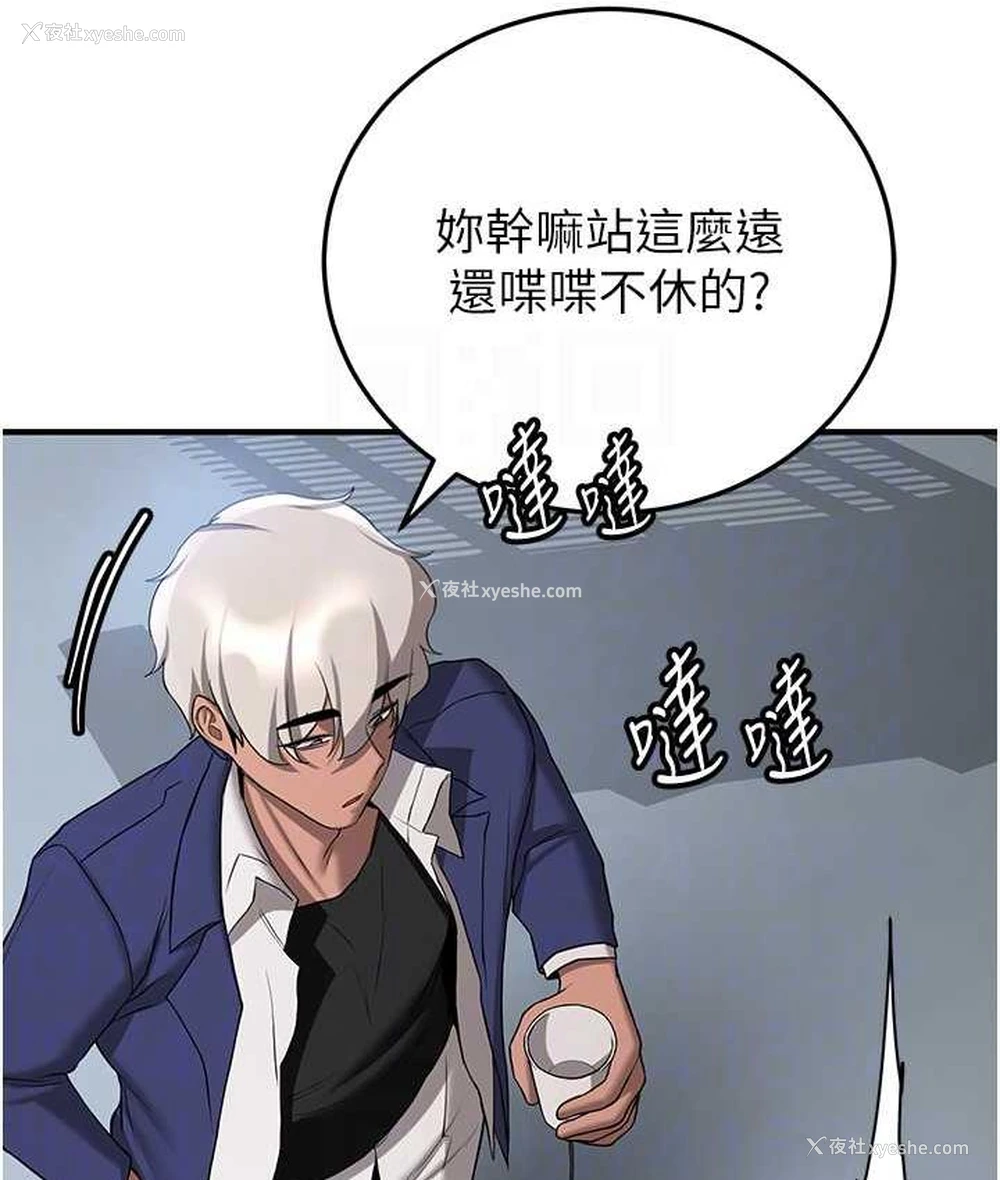 100P - 抢女友速成班