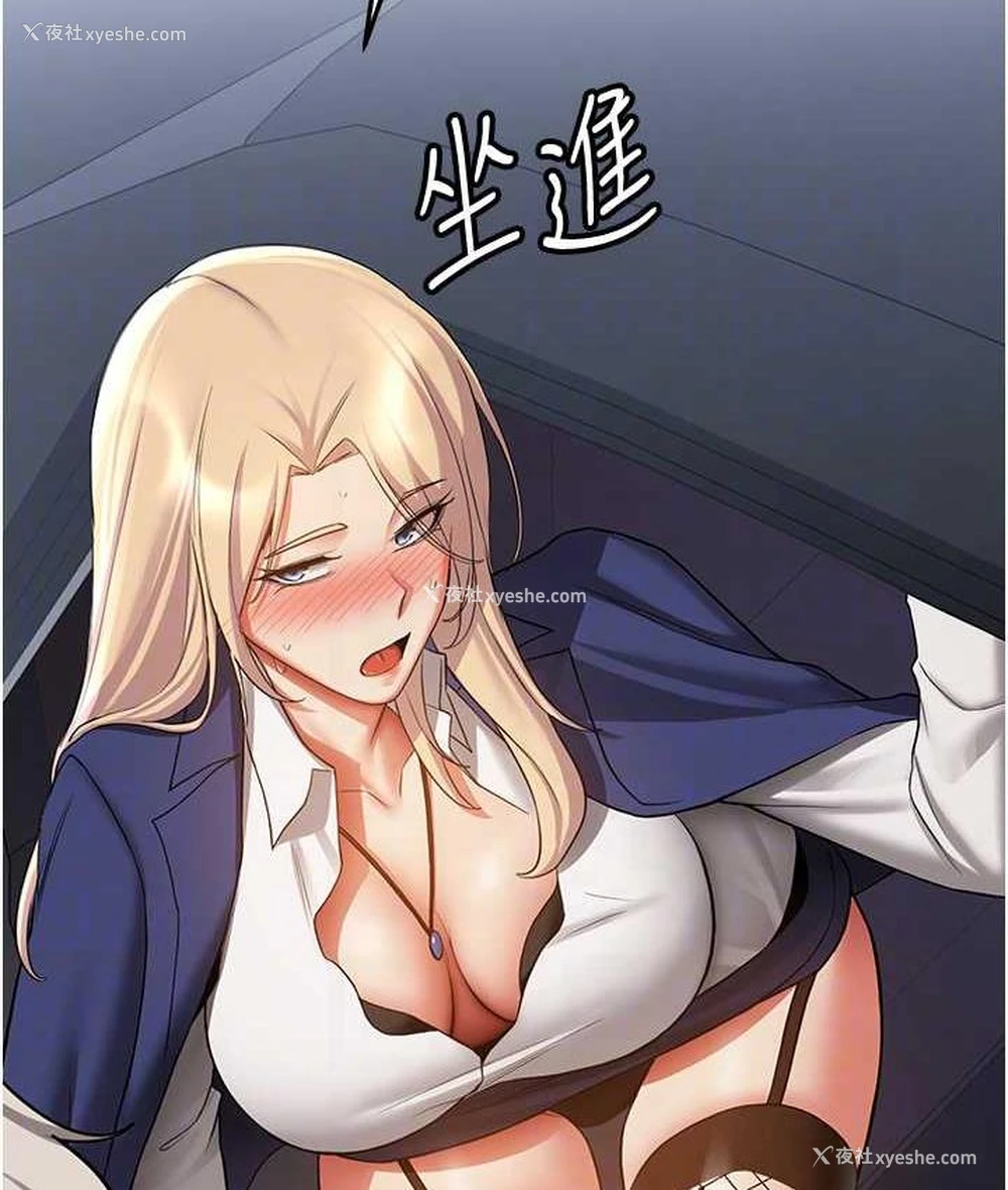 107P - 抢女友速成班