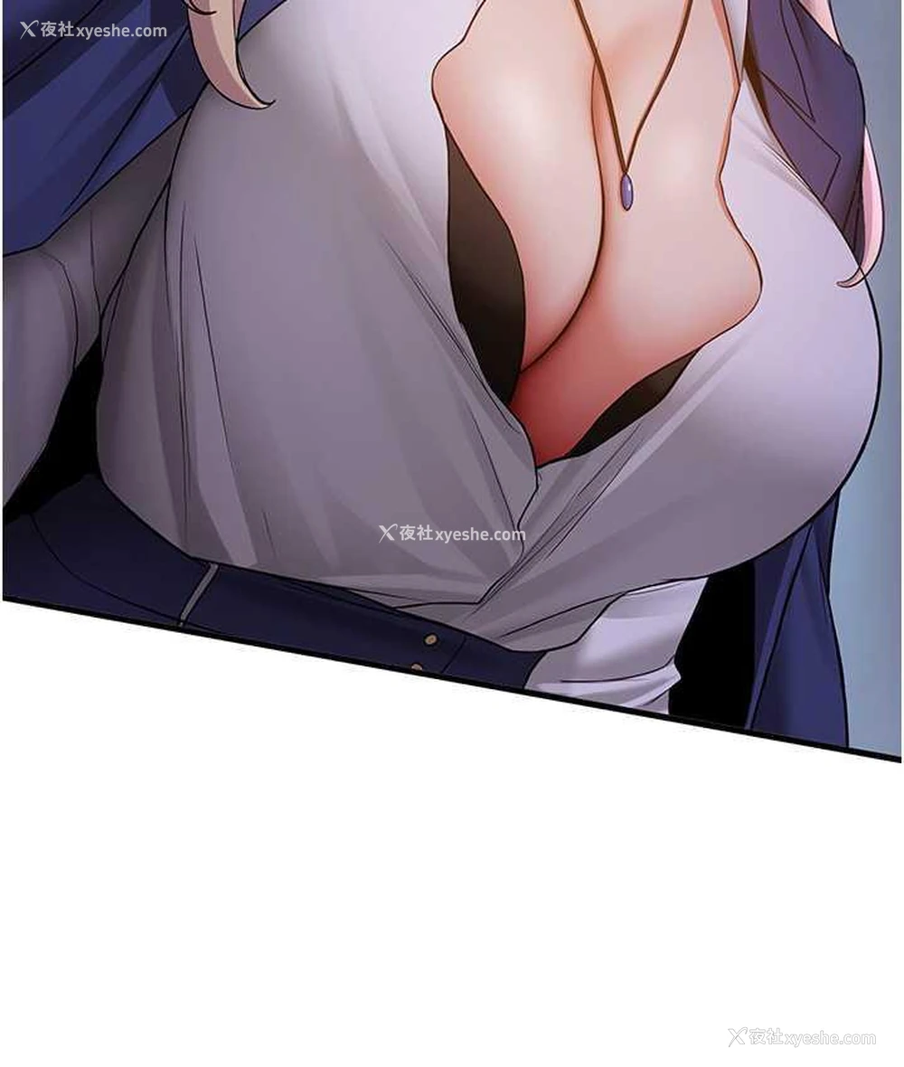 114P - 抢女友速成班