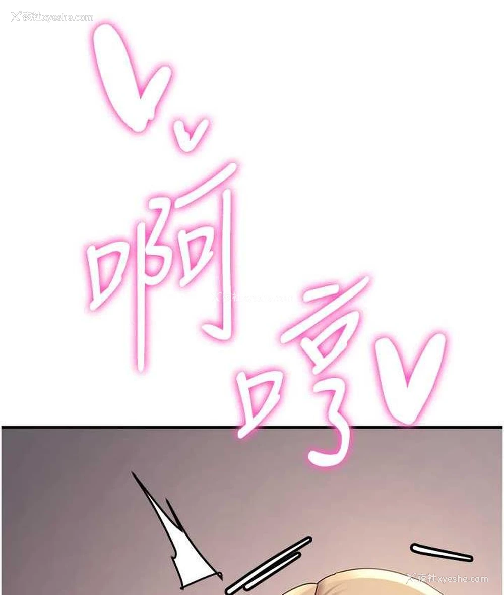 11P - 抢女友速成班