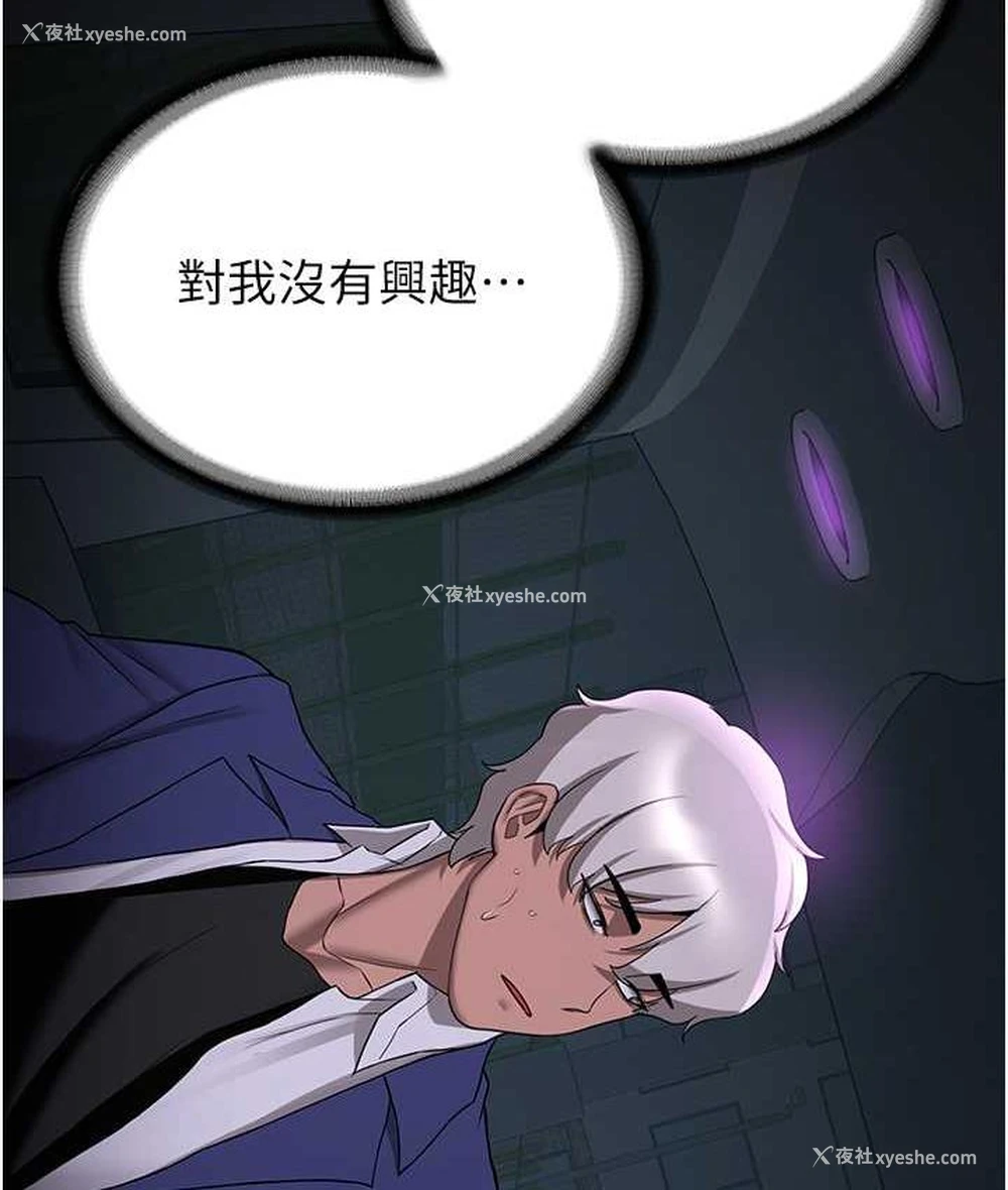 120P - 抢女友速成班
