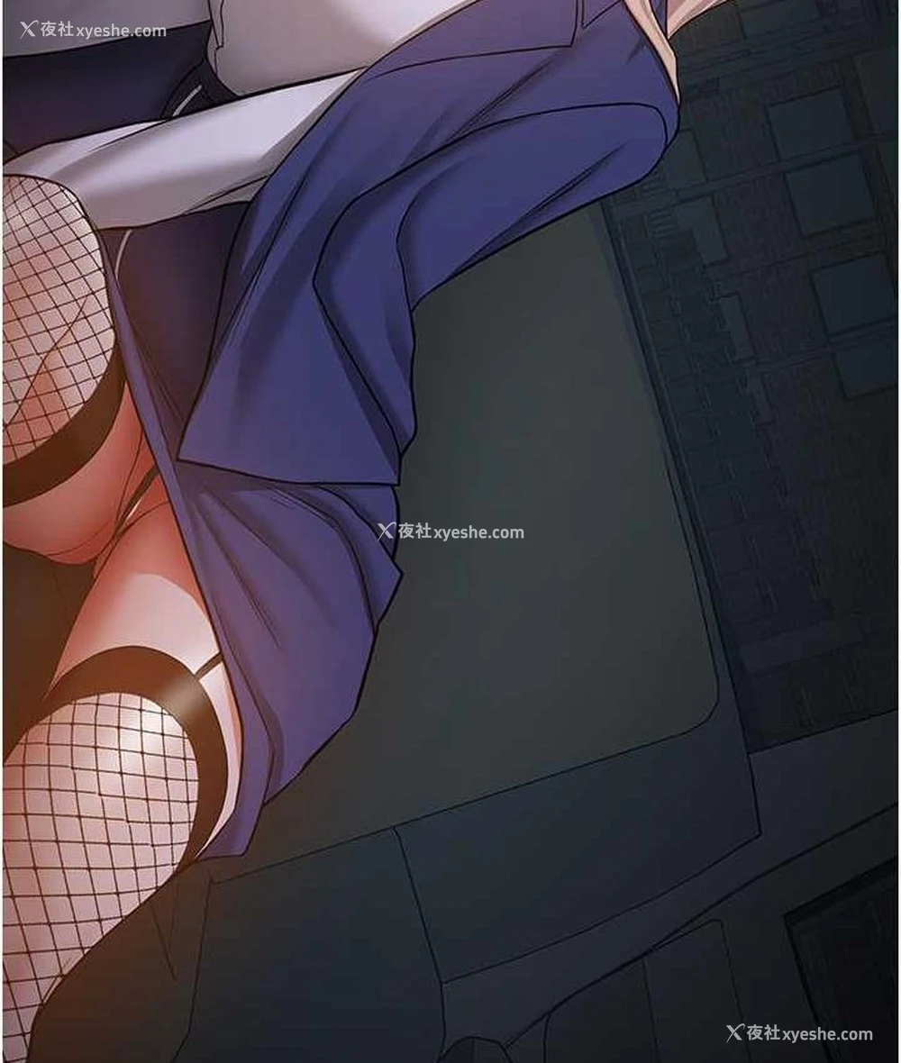 122P - 抢女友速成班