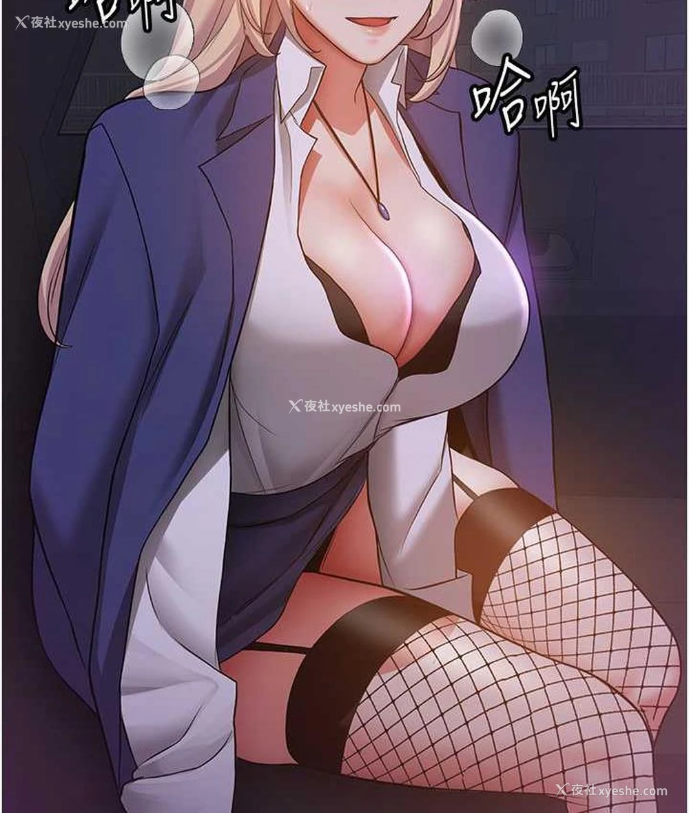 124P - 抢女友速成班