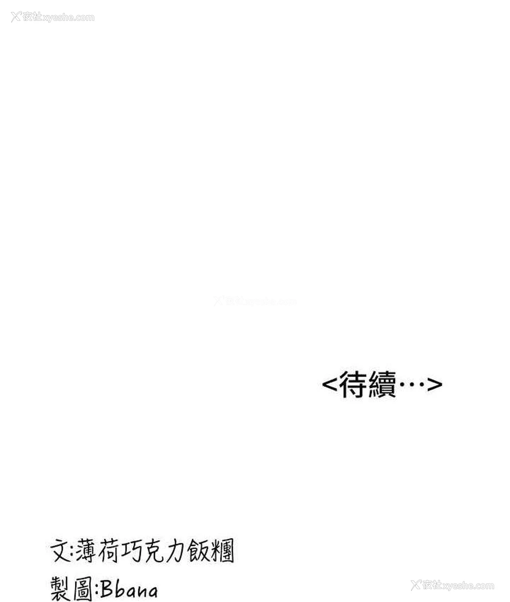 127P - 抢女友速成班