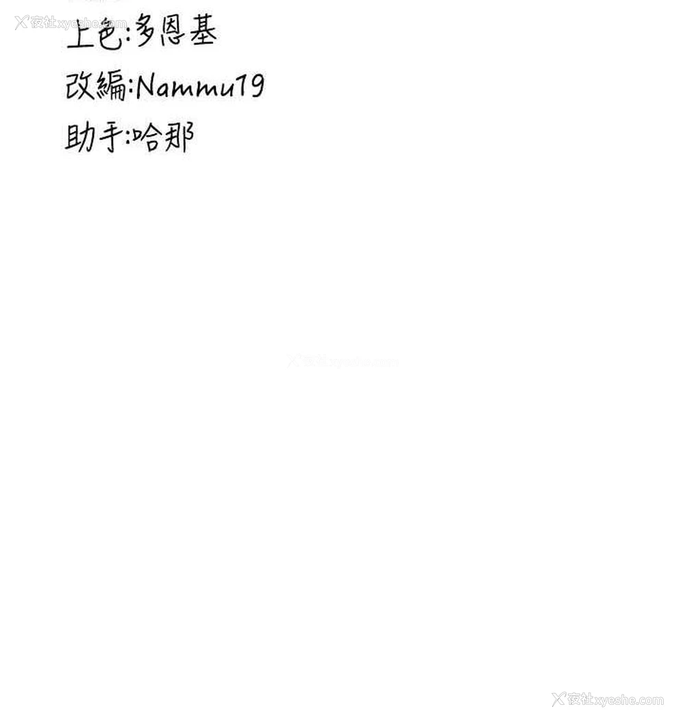 128P - 抢女友速成班