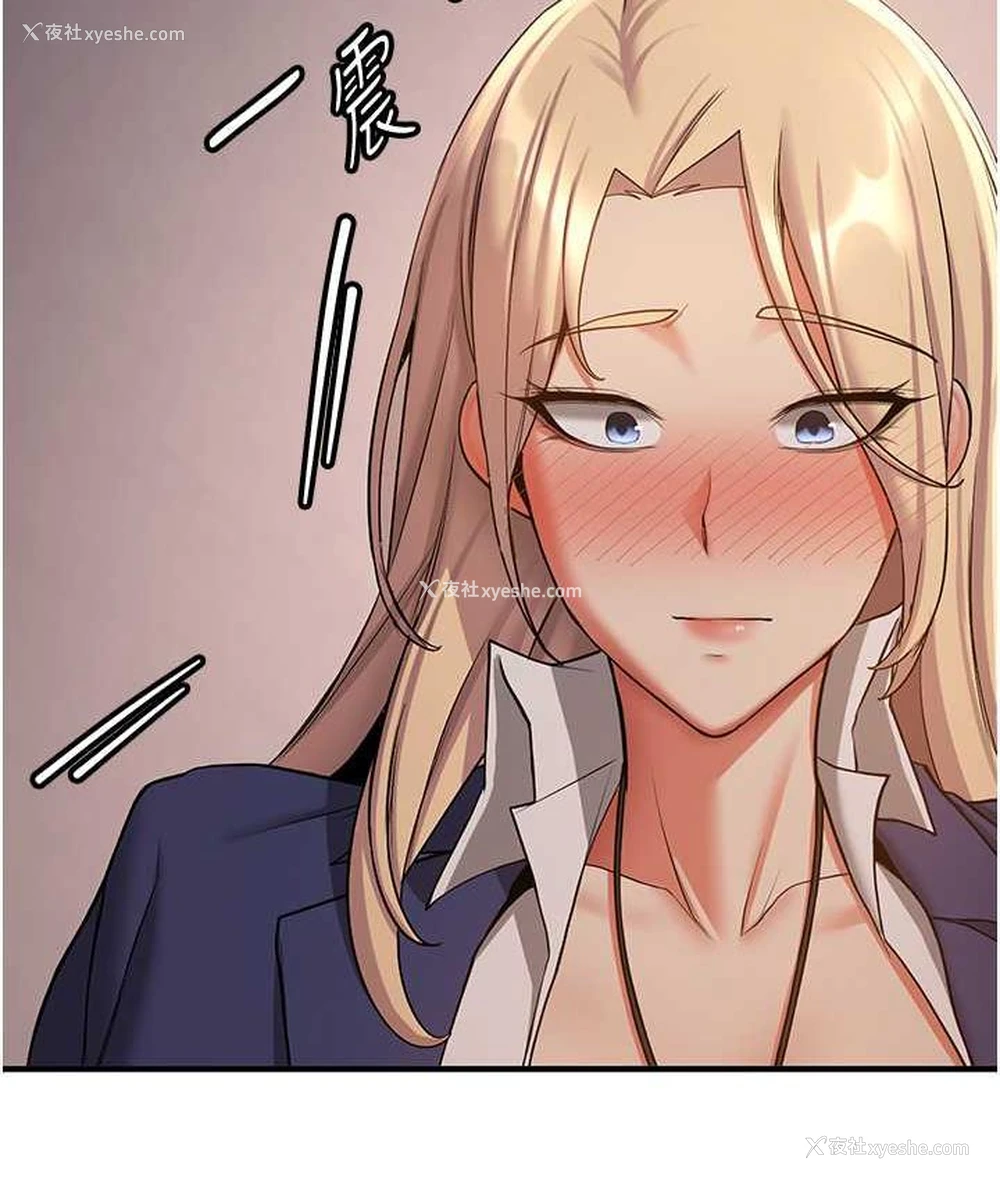12P - 抢女友速成班