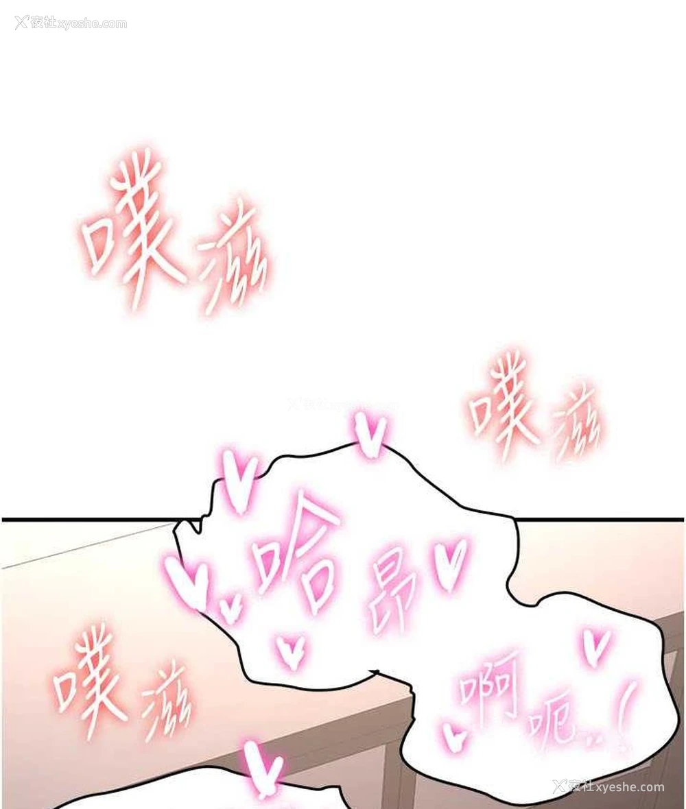 13P - 抢女友速成班
