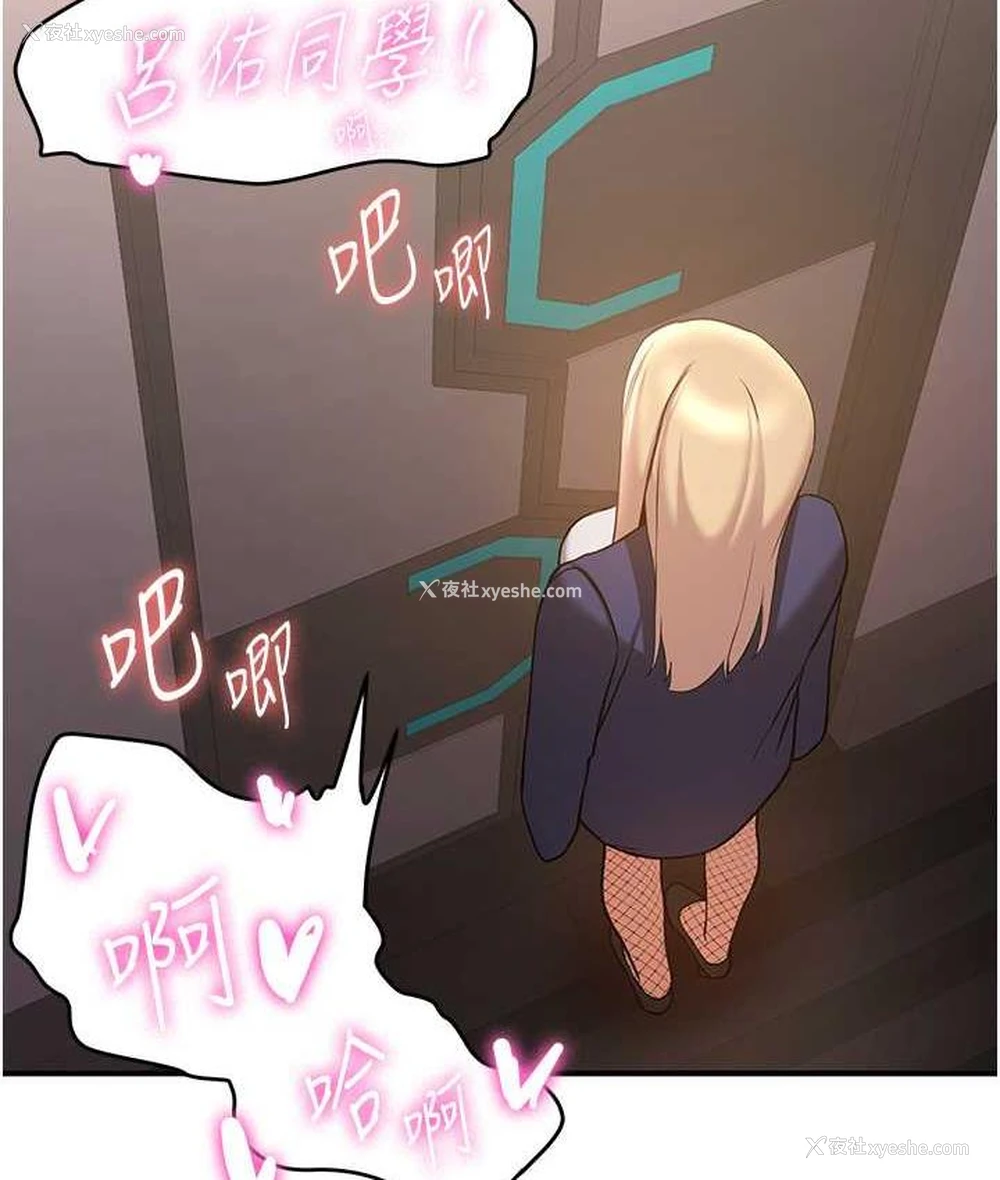 14P - 抢女友速成班